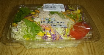 ふるさと青汁の効果と評判-46歳の主婦をうならした効果